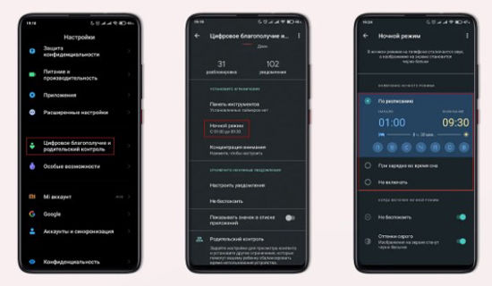 1604801433_screenshot_329.jpg (88 KB)