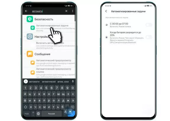 2x1604797212_screenshot_306.jpg.pagespeed.ic.JZ9vu850n8.webp (19 KB)