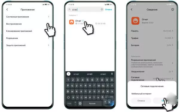 6x1604797236_screenshot_310.jpg.pagespeed.ic.qEMhcGnAAw.webp (19 KB)