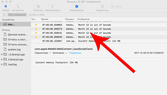 MacErrorIn1.jpg (39 KB)