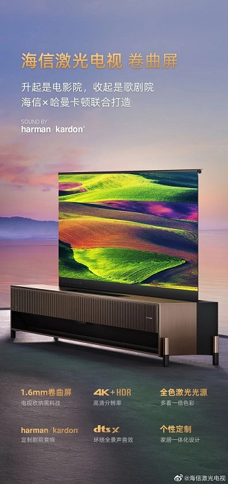 1LaserTV.jpg (202 KB)