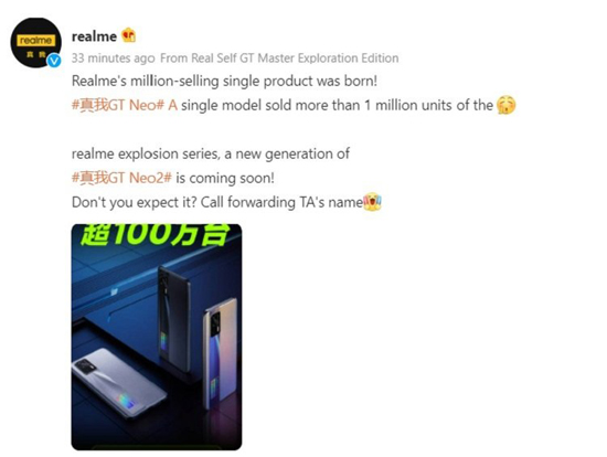 1RealmeGTNeo2.jpg (74 KB)