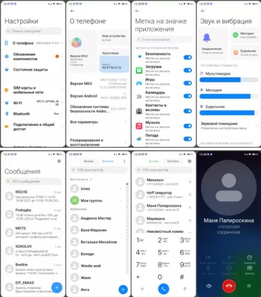 2x1631618616_screenshot_26.jpg.pagespeed.ic.LKLo7XyP9o.webp (31 KB)