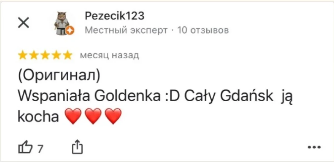 36c8216b9b3cae6a2124425581e02aac7.webp (27 KB)