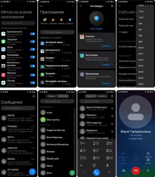 4x1631618624_screenshot_28.jpg.pagespeed.ic.xl8v3ZNZMx.webp (31 KB)
