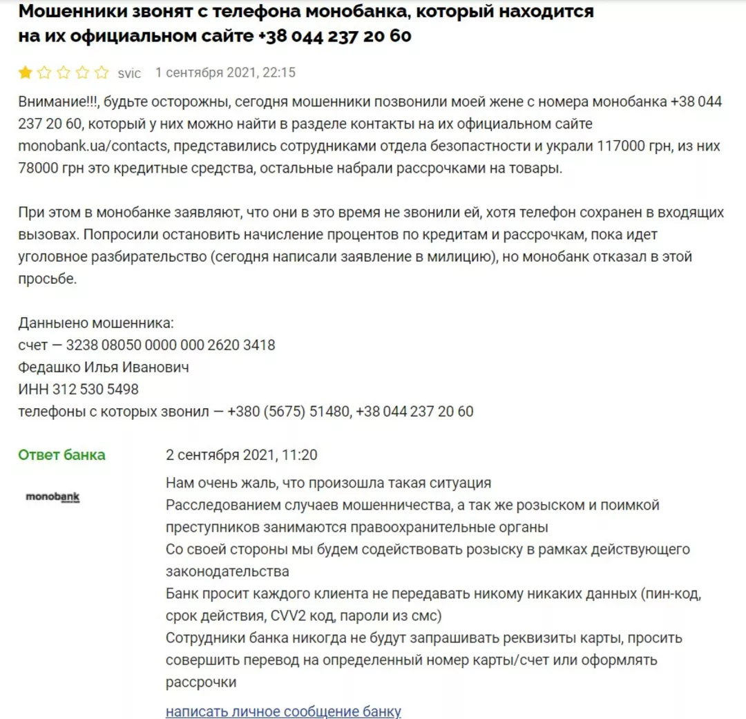 613201270ca23.jpg.webp (106 KB)