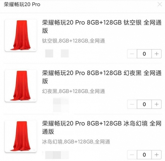 honor20pro_large.JPG (127 KB)