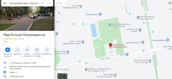 1583324463-3600.jpg (105 KB)