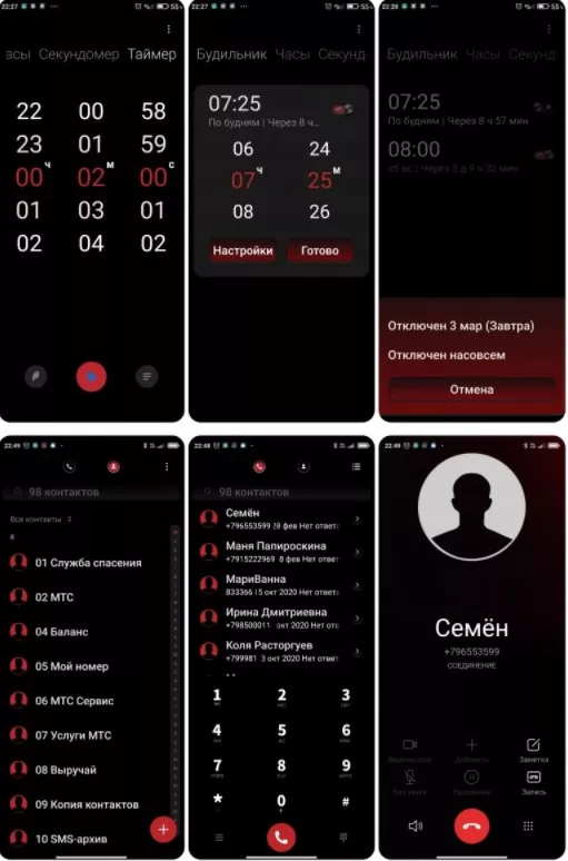 5x1614899339_screenshot_288.jpg.pagespeed.ic.Gn0xUF2L9Z.webp (26 KB)