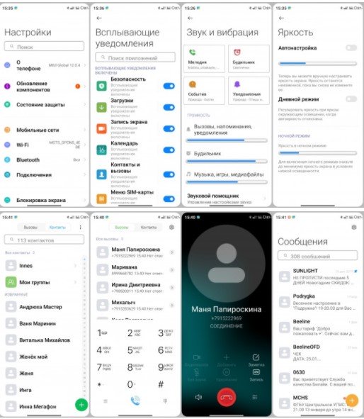 1620256859_screenshot_1063.jpg (57 KB)