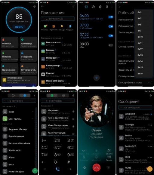 1620256876_screenshot_1065.jpg (54 KB)