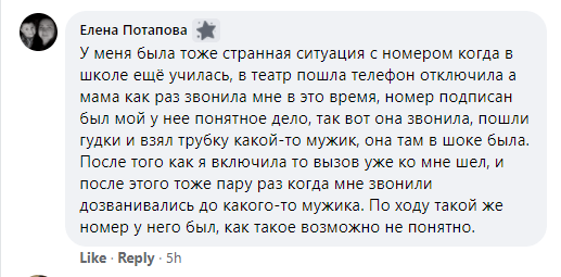 1kommentarii-telega-optimized.png (12 KB)