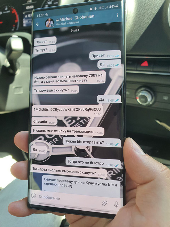 2021-05-10-22.57.15.jpg (152 KB)