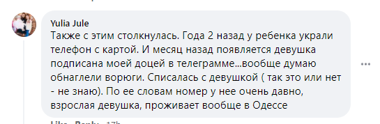 234kommentarii-telegramm-optimized.png (9 KB)