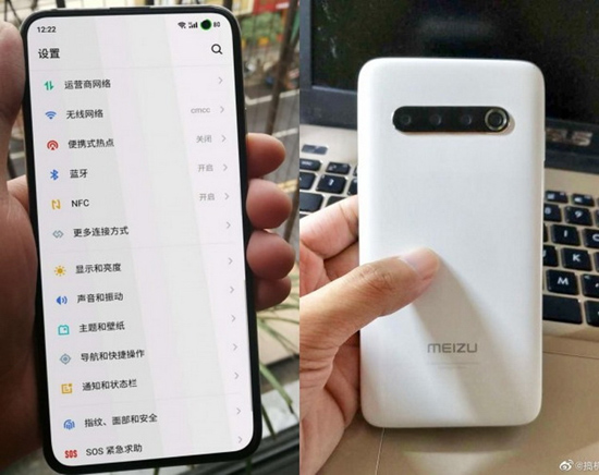 4meizu17_2.jpg (114 KB)