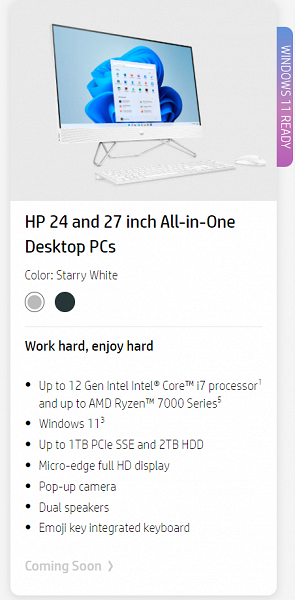 1AMD-Ryzen-7000-CPI-Powered-HP-AIO-Desktop-PCs.png (143 KB)