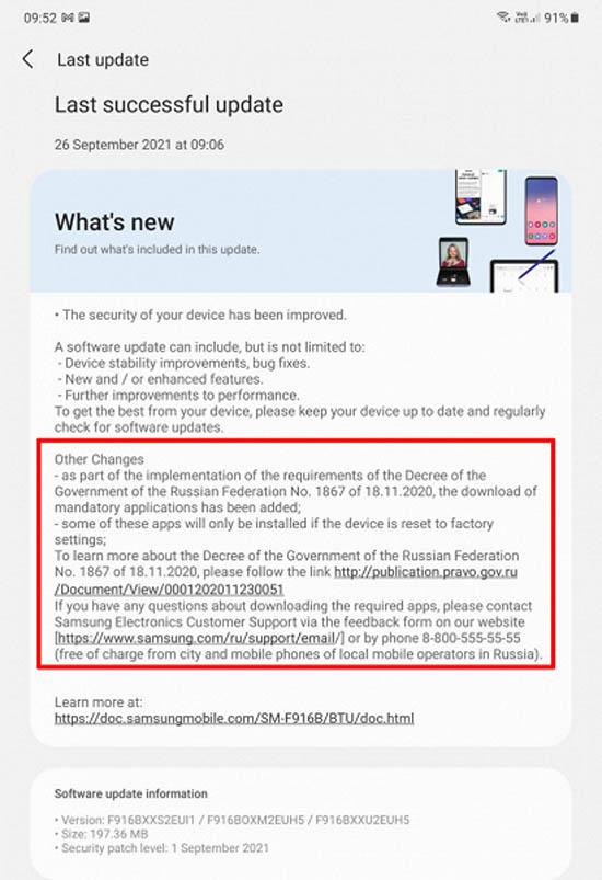 1samsung russia govrment_0_large.jpg (71 KB)