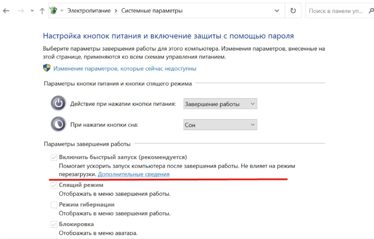 1windows-10-dovgo-gruzytsya.jpg (54 KB)
