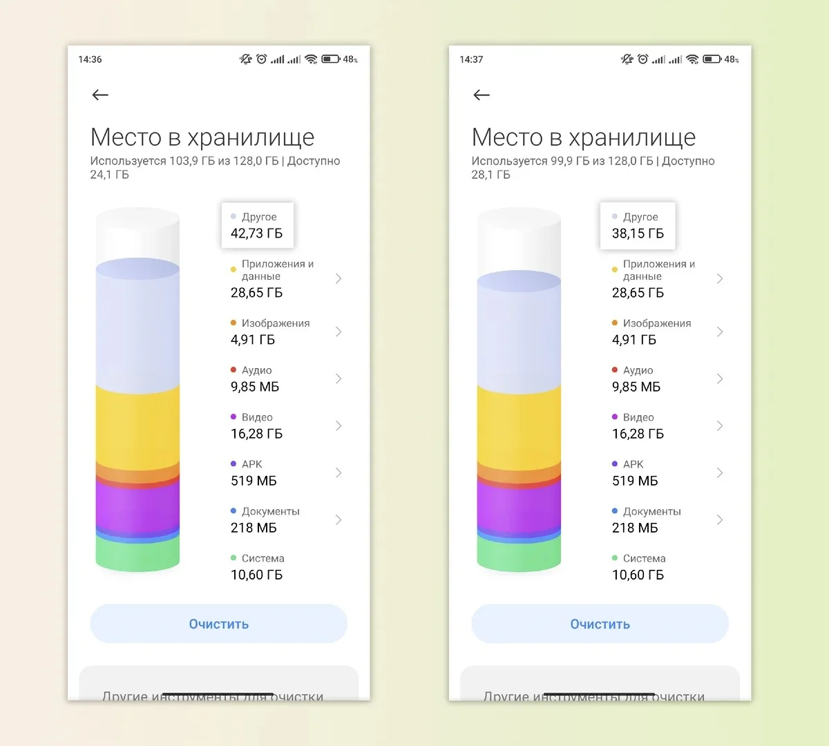 1xiaomi-inshe.jpg (46 KB)