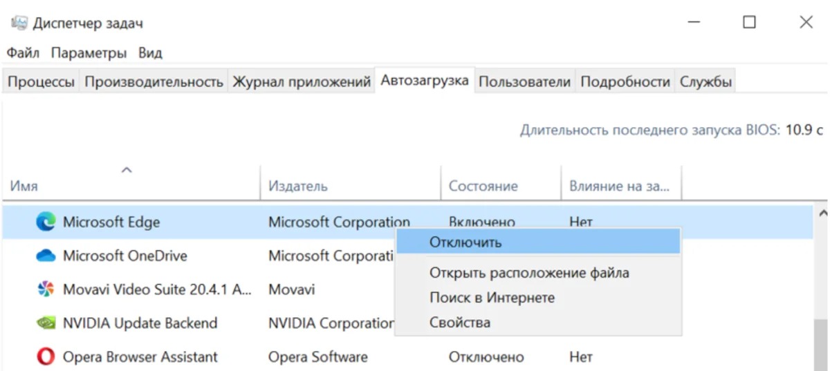 2windows-10-dovgo-gruzytsya2.jpg (76 KB)