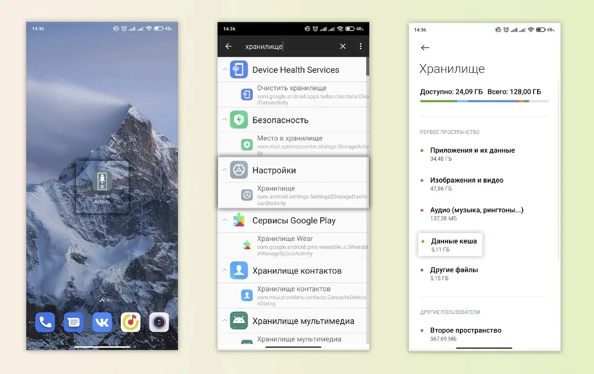 2xiaomi-inshe2.jpg (83 KB)