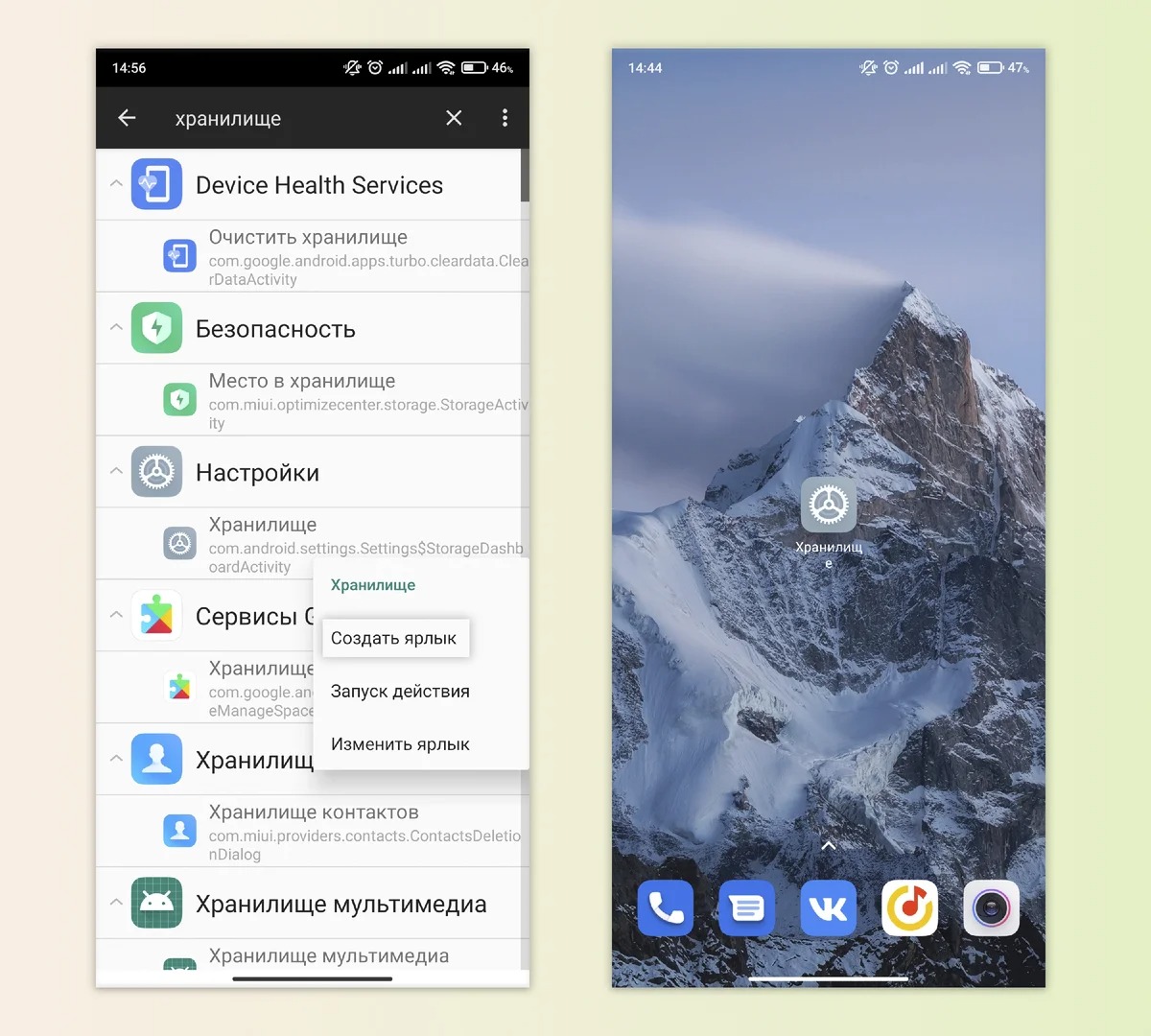 3xiaomi-inshe3.jpg (237 KB)