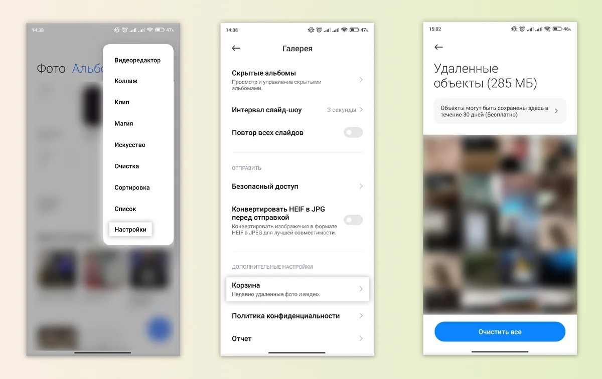 4xiaomi-inshe4.jpg (103 KB)