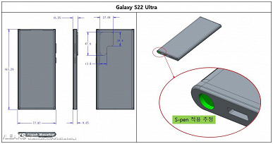 Galaxs s22 ultra_large.jpg (32 KB)
