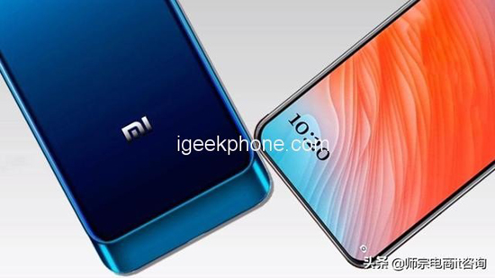 4Xiaomis-New-Slider-Phone-Concept-igeekphone-7.jpg (107 KB)