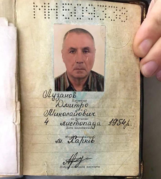 fake-passport.jpg (174 KB)