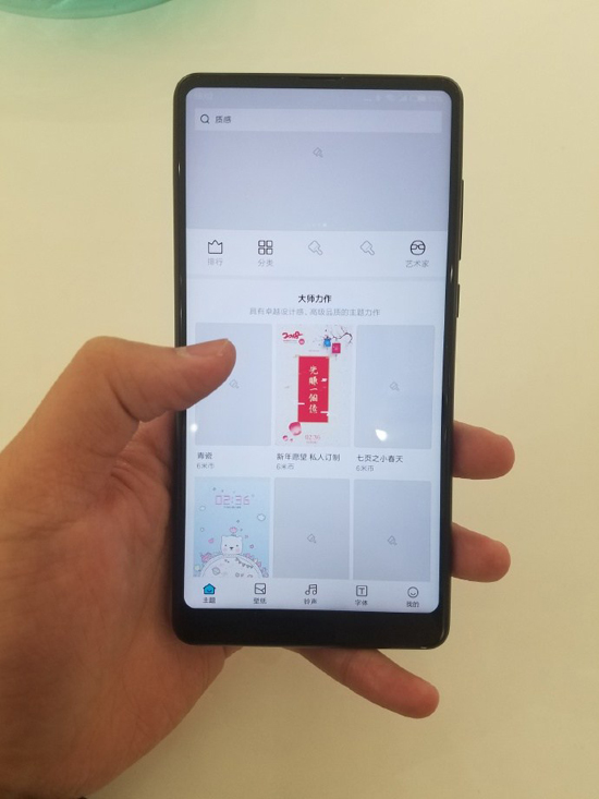 Xiaomi-mi-mix-2s-fake-4.jpg (161 KB)
