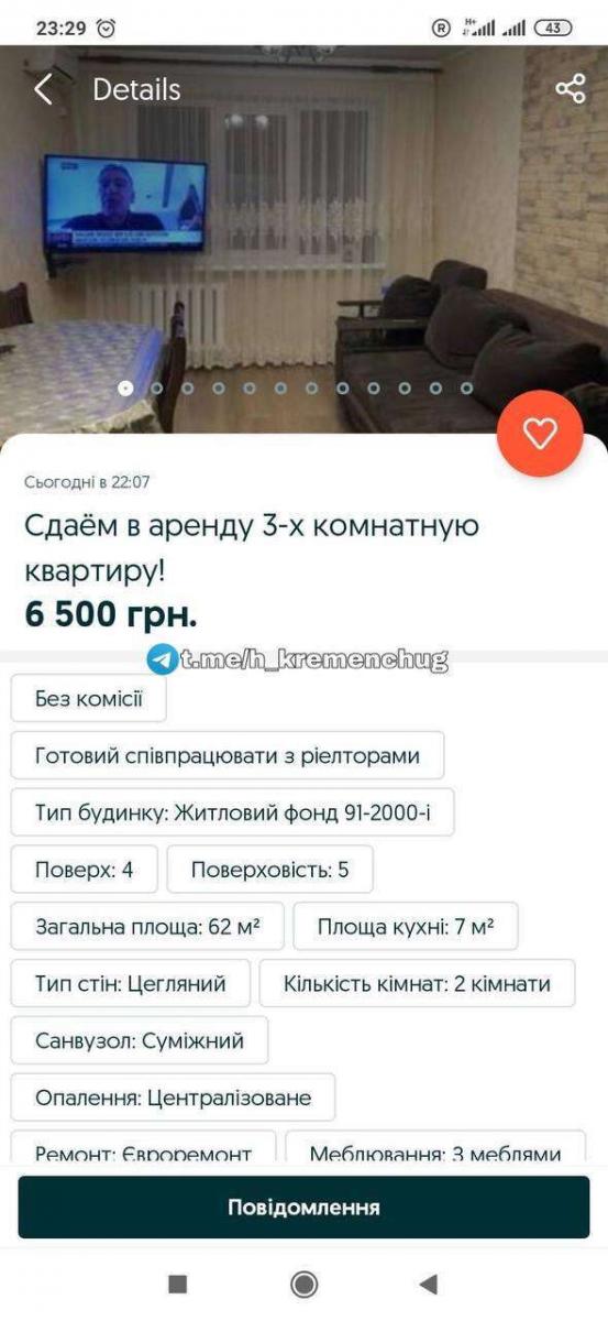 1mosennik-1-optimized.jpg (77 KB)