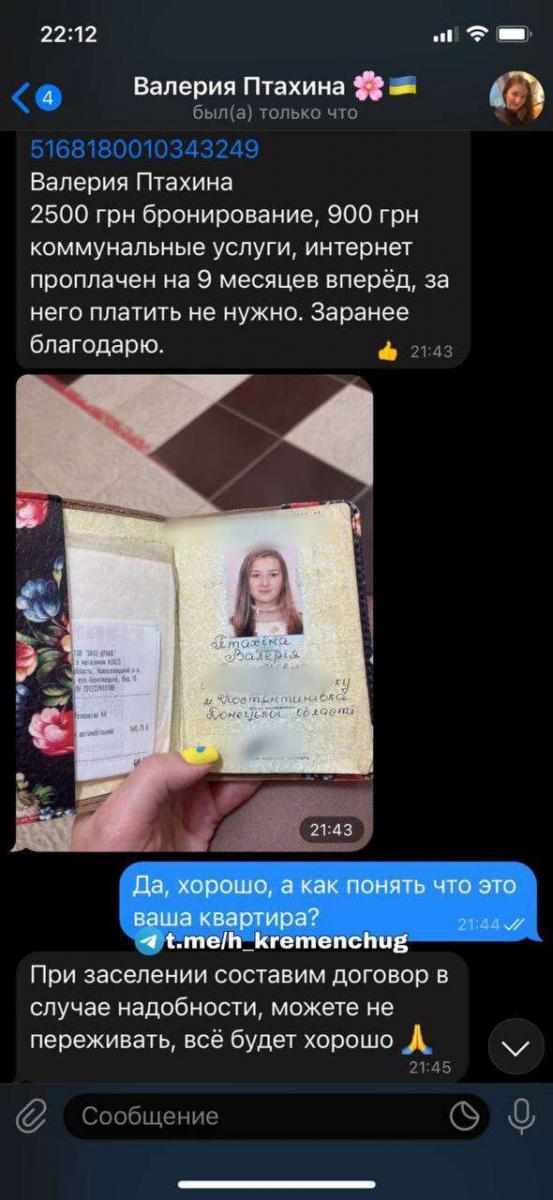 2mosennik-7-optimized.jpg (83 KB)