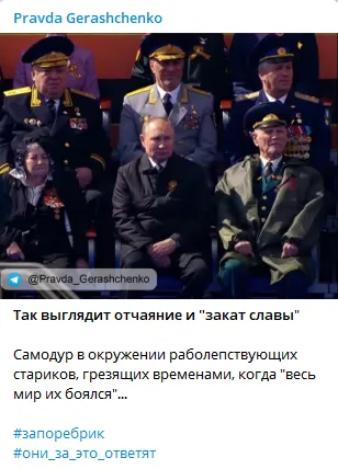 2putin-zakat-skrin-1.webp (22 KB)