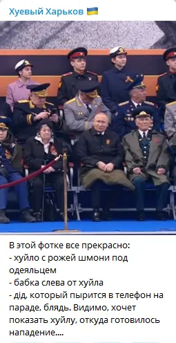 3putin-zakat-skrin-2.webp (26 KB)