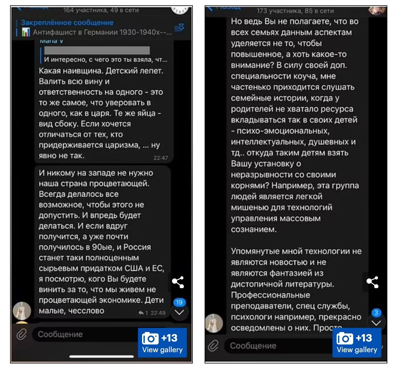 mariavorontsovadefendsherfathervladimirputinbypostingrantsonsecrettele.webp (136 KB)