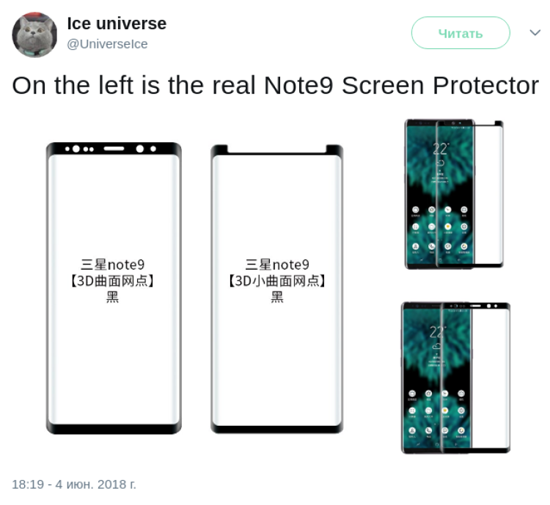 2_Maybe_Note_9_Screen_Protector.@750.png (133 KB)