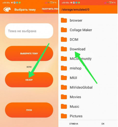 1581378724_screenshot_203.jpg (39 KB)