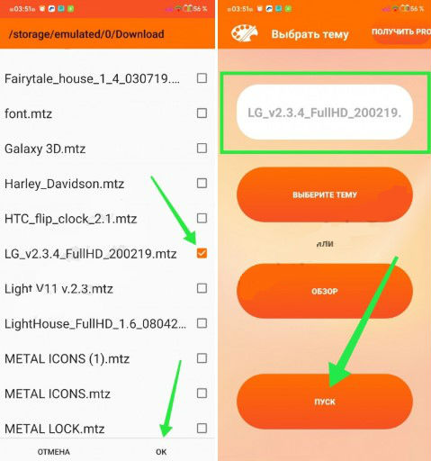 21581378762_screenshot_204.jpg (45 KB)