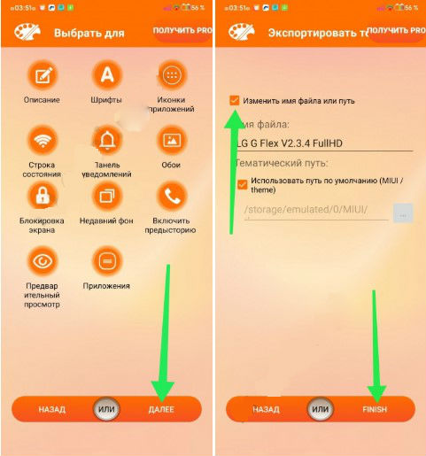 31581378760_screenshot_205.jpg (46 KB)