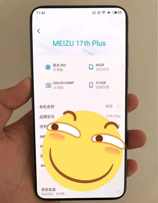 333meizu1.jpg (42 KB)
