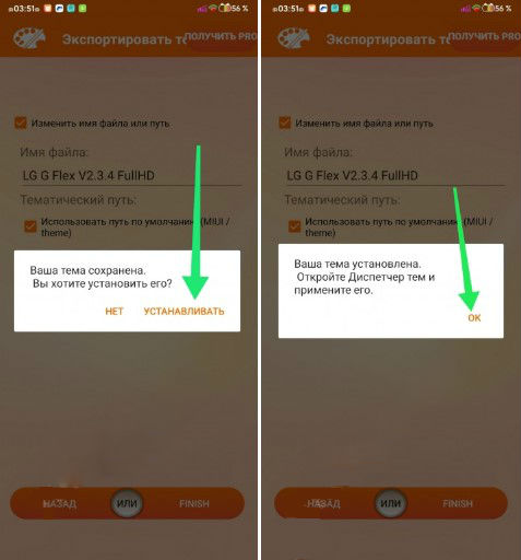 41581378739_screenshot_206.jpg (33 KB)