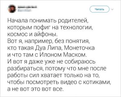 1551965160_tvity4.jpg (25 KB)