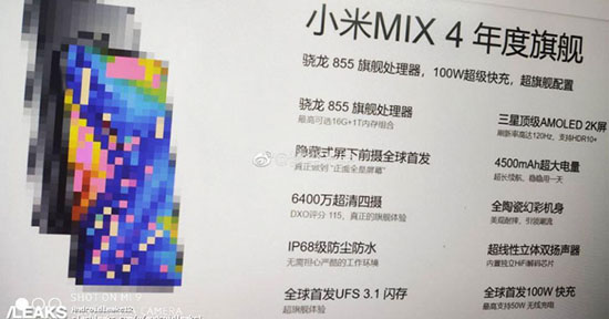 41557984586_xiaomi-mi-mix-4-specifications-leaked.jpg (49 KB)