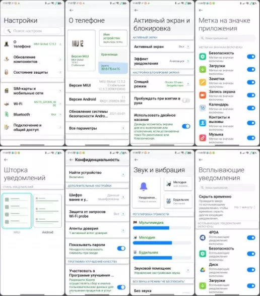 1x1626008996_screenshot_1047.jpg.pagespeed.ic.cn6lWAPNPV.webp (36 KB)