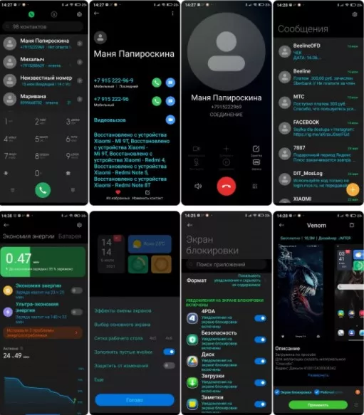 2x1626157790_screenshot_1072.jpg.pagespeed.ic.ridnE_GcN5.webp (32 KB)