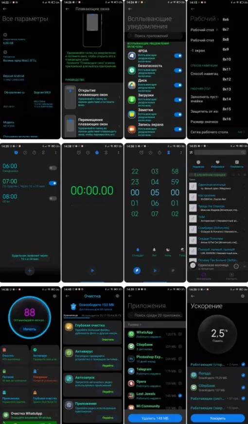 2x1626157794_screenshot_1071.jpg.pagespeed.ic.oXOWuzsBN5.webp (41 KB)