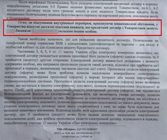 32_2_54.png (329 KB)