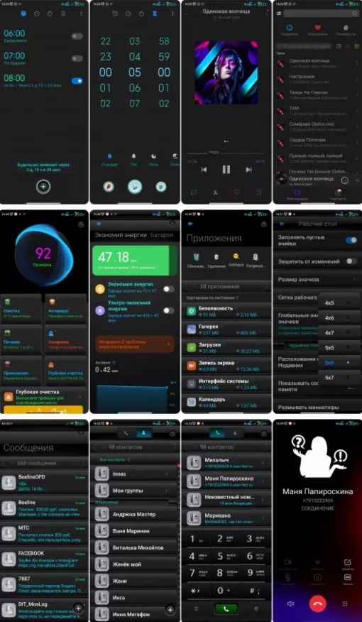 5x1626009018_screenshot_1050.jpg.pagespeed.ic.eg8tr-V_tT.webp (46 KB)