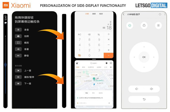 333xiaomi3.jpg (100 KB)